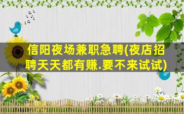 铜陵酒吧招聘